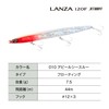 Shimano Xensee-L12X 010 Chivas Lure, 120F, Jet Boost, Appeal See-Thru