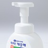 Igeukkeuthae 아이깨끗해 거품형 레몬 용기 250ml I Clean Bubble Type