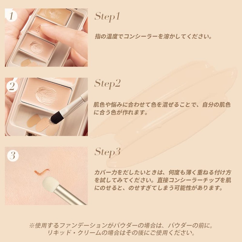 ukiss Palette Concealer 3 Colors High Cover Tight Double Ended