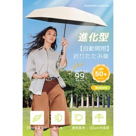 Parasol Folding Umbrella, Lightweight, 8.1 oz (230 g), UV Protection, Shading (Safe Type, Automatic Opening and Closing) Folding, Large Size, One-Touch Automatic Opening/Closing, For Both Sun and