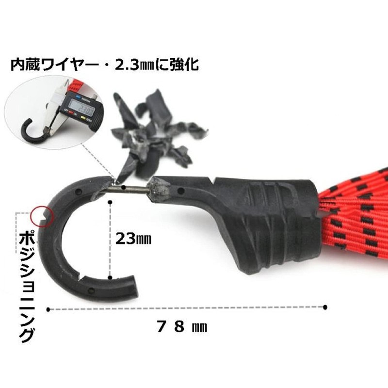 ARARAGI Cargo Elastic Cord Bicycle Basket Bike Net Carry Cart