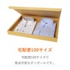 Cardboard One Cardboard (Corrugated Box) for Suits and Jackets, Delivery