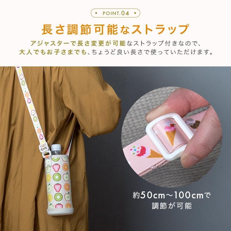 Water Bottle Cover, 16.9 fl oz (500 ml), 600 ml,