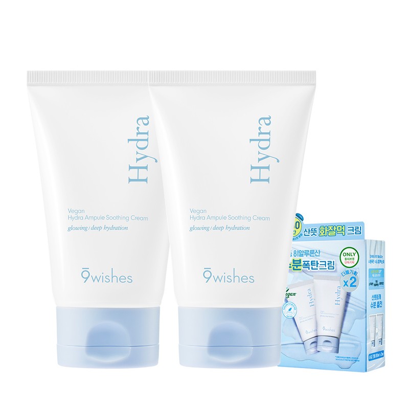 Nine Wishes [Hydra Ampoule Soothing Cream] Nine Wishes Vegan Hydra