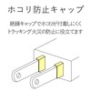 エレコム 電源タップ 雷ガード スウィングプラグ ほこりシャッター付 3個口 1m ホワイト T-KST02-22310WH