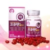 CoQ10 500mg CoQ10 CoQ10 Plus 2 months supply / 코큐텐500mg