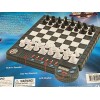 EXCALIBUR ELECTRONICS SABER IV COMPUTER Chess Set - BRAND NEW