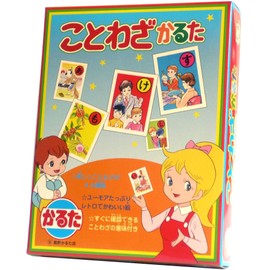 奥野かるた店 ことわざかるた