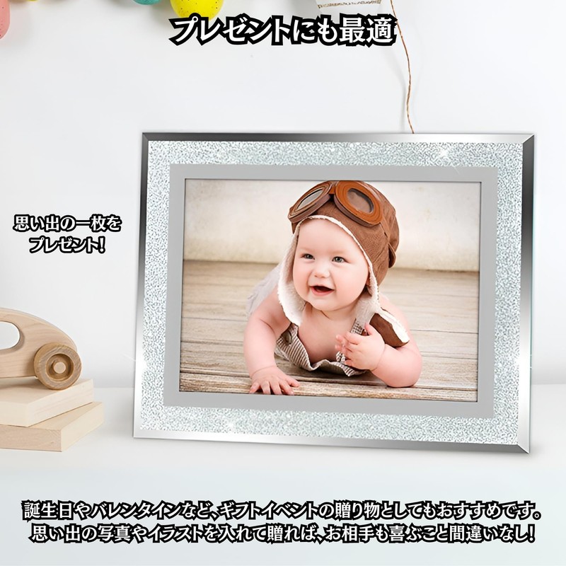 Charmoon Glass Picture Frame, 2L Size, Glitter, Glitter, Picture Frame,