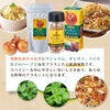 [Refill] Awaji Island Onion Spice Bag Included, All-Purpose Seasoning, Onion