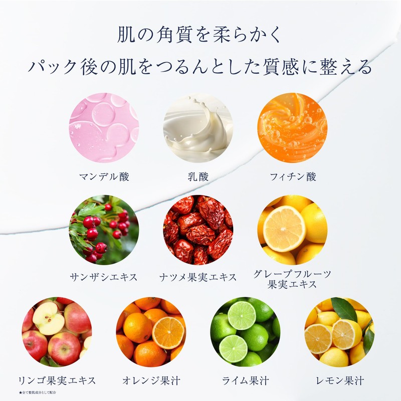 Rashidem Sheet Mask, Previous Lotion, Face Pack, Peeling, Serum, Booster,