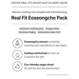 Fation Real Fit Mask, 5 Pack (Heartleaf Calming)