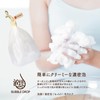 BUBBLE DROP Eternal Foaming Net Made from Eternity Corn, Cleansing,