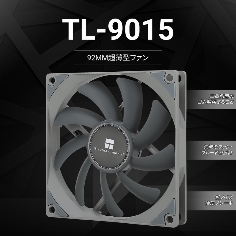 Thermalright TL-9015 92mm Case Heat Dissipating Fan, 4PIN PWM Control,