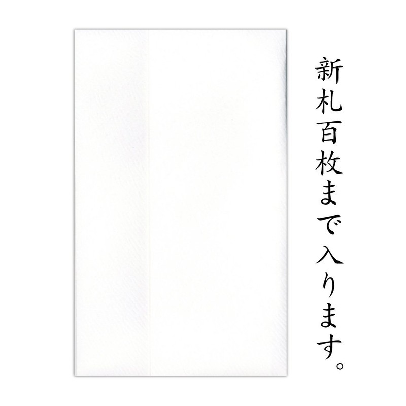 Sugako Kogyo Ki 5760 Gold Seal Gift Bag for High