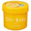 House of Rose Body Smoother GF N (Grapefruit Scented), 7.1