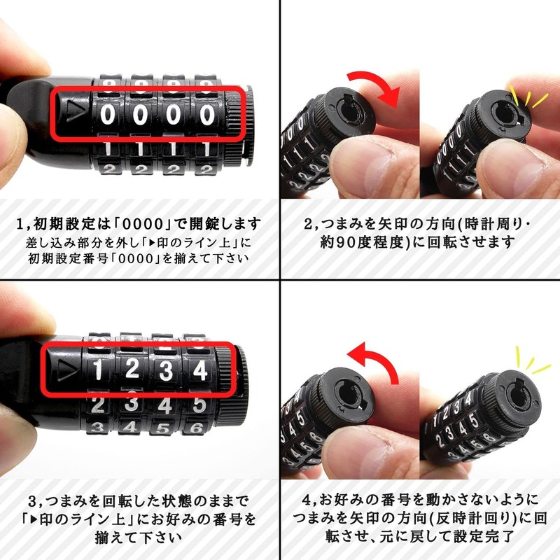 kuhaku 30367 Mitsukan (Mikan) Dial Type Bicycle Chain Lock, 4