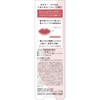 KiSS Me Ferme Michalo Rouge 02 Red Rendez-Vous 0.1 oz