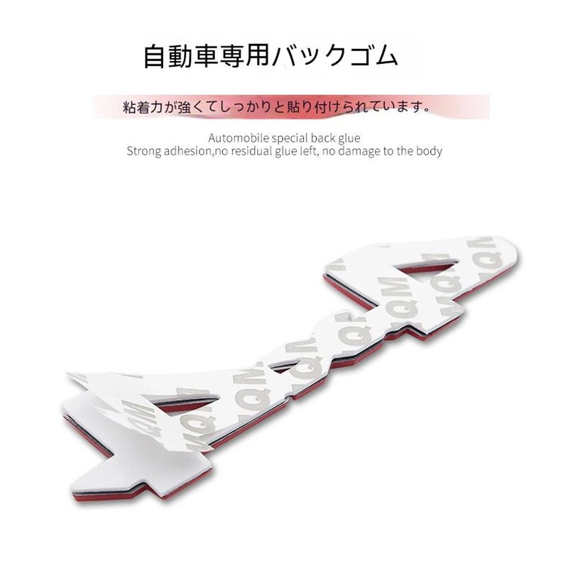 3D Metal, Universal Sticker, Double Sided Tape, Easy to Apply,