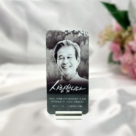 Innerux double-sided pedestal large columbarium decoration custom-made memorial tablet enshrinement, 1 color 1 color_Type A (double-sided)Type A (double-sided)_No. 4 design No. 4 design / 이너눅스 양면받침대형 납골당꾸미기 추모 위패 봉안당 맞춤제작, 1 컬러1 컬러_A형(양면)A형(양면)_4번 디자인4번 디자인