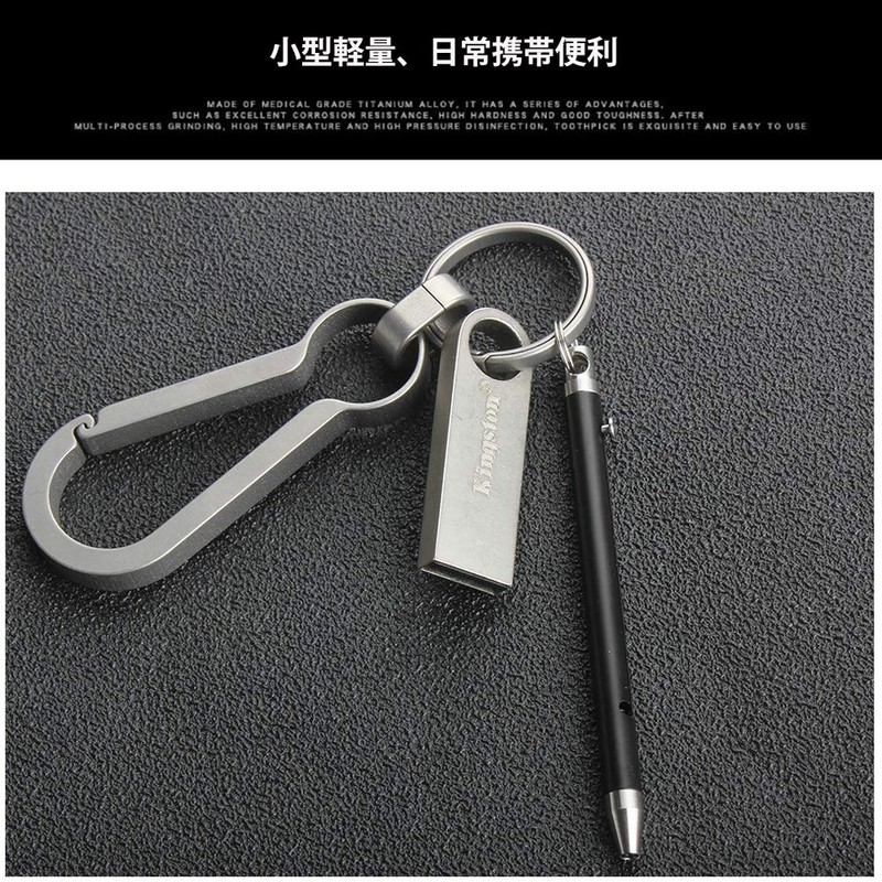 TITANER TISUR Titanium Material Multifunctional Toothpick Lightweight EDC Outdoor Equipment