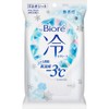 Set of 2 Biore Cold Sheets, Unscented, Pack of 20