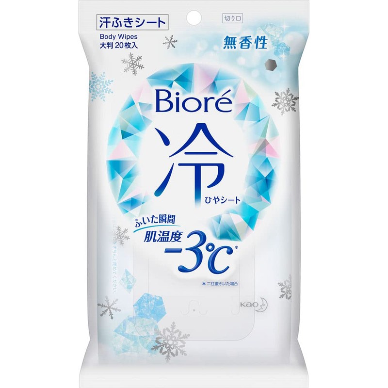 Set of 2 Biore Cold Sheets, Unscented, Pack of 20