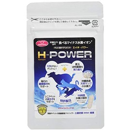 Fantasy World Eat Negative Hydrogen Ion "H – Power"