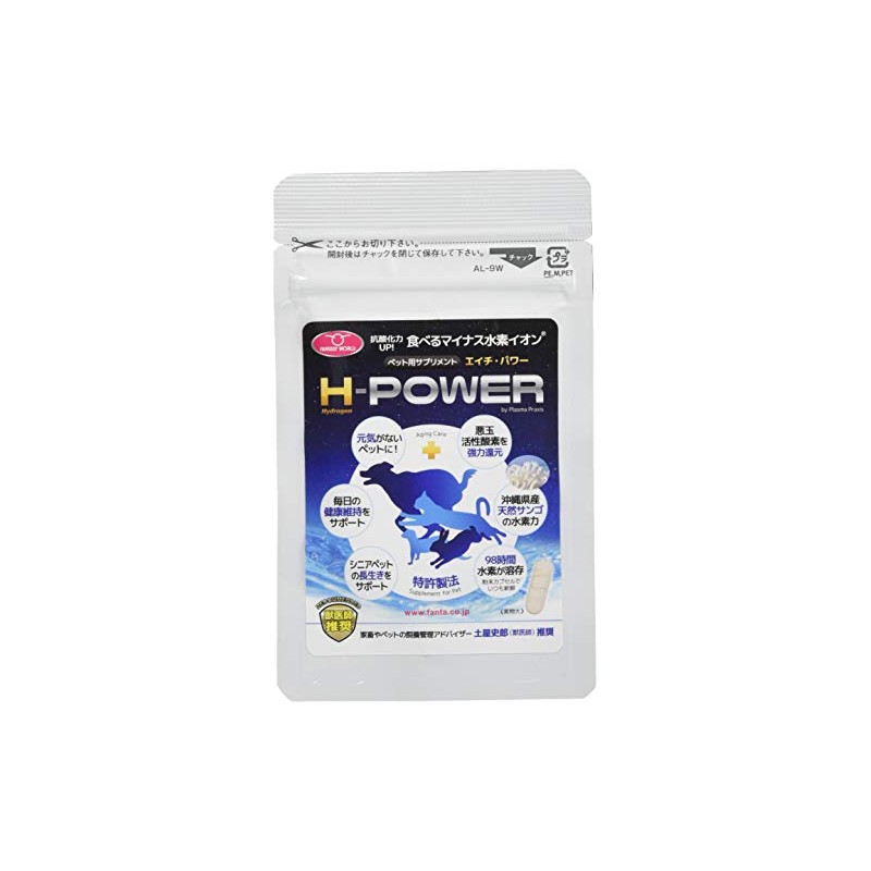 Fantasy World Eat Negative Hydrogen Ion "H – Power"