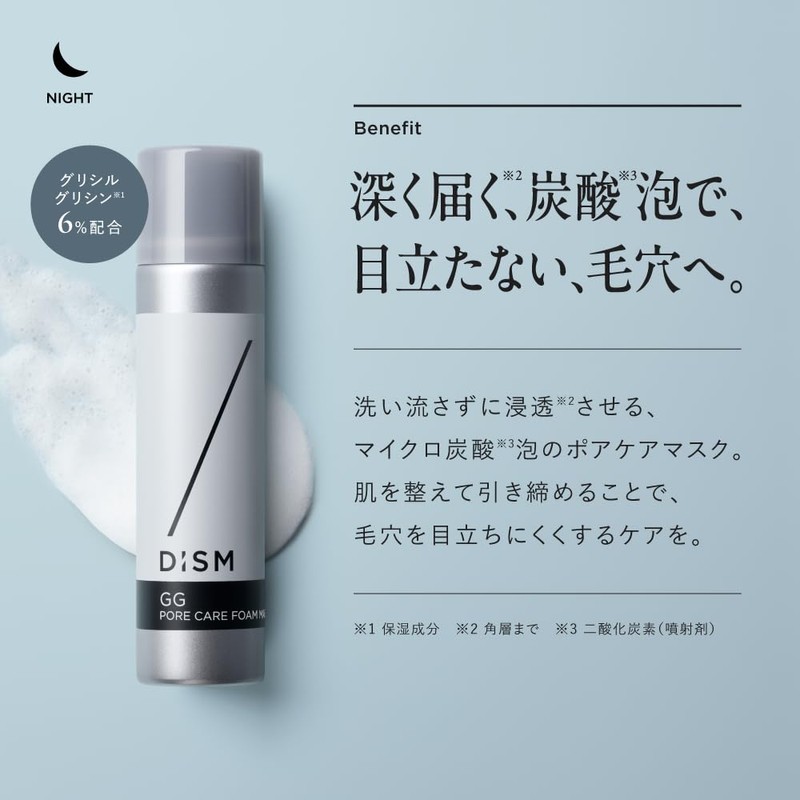 DISM GG Pore Care Foam Mask (Pore Care), 1.8 oz