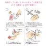 Yuzu Nail | Nail Tip, Pink, Simple, Beautiful Dating Dress