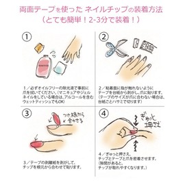 Yuzu Nail | Nail Tip, Pink, Simple, Beautiful Dating Dress (E01004-Q-CCP)