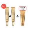 Gs (1+1) Intense Care Gold 24K Snail Eye Cream / Gs (1+1) 인텐스 케어 골드24K 스네일 아이크림