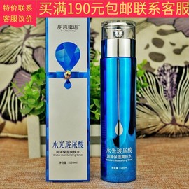 Milky Hydrating Toner: Sweet Water Hyaluronic Skin Lotion for Moisturized, Naturally Glowing Skin One Size/Toner 120ml 5ea