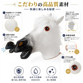 DERAYEE Horse Mask, Headpiece, Funny Mask, Full Face, 2026, Zodiac Sign, Afternoon, Costume, Cosplay, School Festival, Event, Cultural Festival, Photography, Prop, Unisex (White Horse)