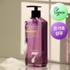 HEADSPA7 Mild Balancing Treatment Shampoo 740g - HEADSPA7 Mild Balancing