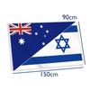 Israel Flag,3x5 FT Israeli Flag,36x60 Inch Large Digitial Double-Printed Durable