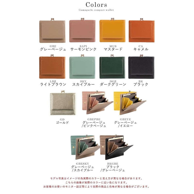 Lizdays Bi-fold Wallet, Genuine Leather, Small Size, Compact, Women's (Dark