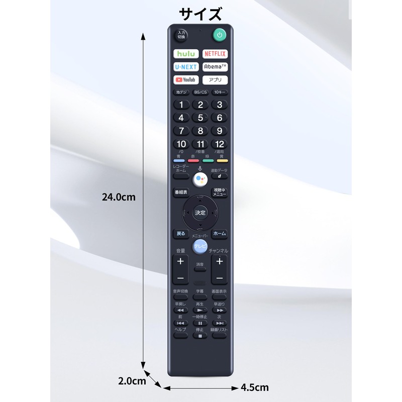 SHZ RMF-TX400J Sony Replacement TV Remote Control Perfect for Sony