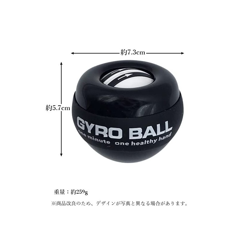 Grip Strength Training, Black, Muscle Training, Strengthener, Power Ball, Muscle,