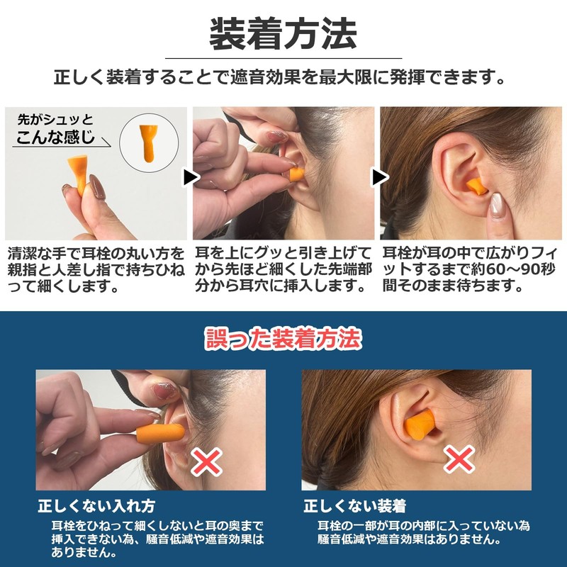 CE Certified: Ear Plugs, 50 Pairs (100 Pieces) / 100