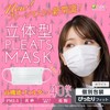 iSDG Mask, 3D Pleated Spun Lace Non-woven Fabric Mask, Individually