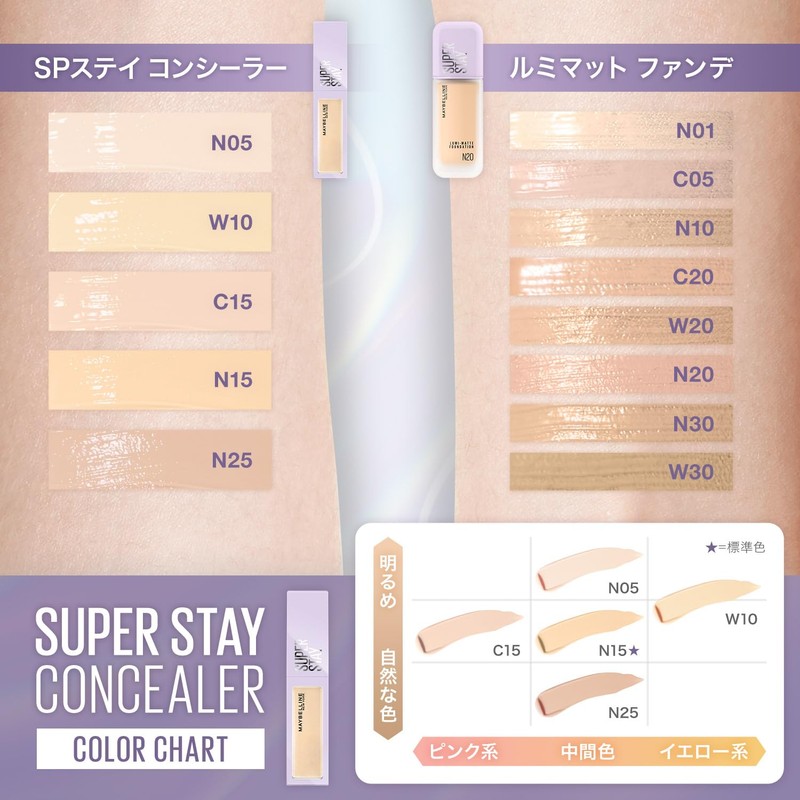 Maybelline N15 Maybelline SP Stay Concealer