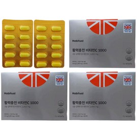 Habitual Wisely Vitamin C 1000 UK Vitamin C Total 540 tablets / 해비추얼 와이즐리 비타민C1000 영국 비타민씨 총 540정