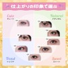 Lumieyes Natural Upper Eyelashes, Short, False Eyelashes, Popular, Handmade, Actress