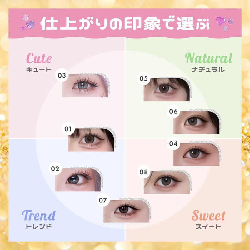 Lumieyes Natural Upper Eyelashes, Short, False Eyelashes, Popular, Handmade, Actress