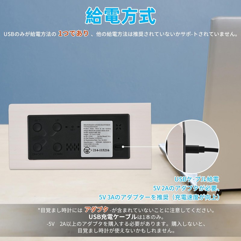 Alarm Clock, Alarm Clock, Speaker, Bluetooth 5.0, Qi Wireless Charger,