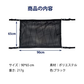 YFFSFDC Car Storage Cargo Net, 25.6 x 35.4 inches (65 x 90 cm), 4 Hooks Included, For Ceilings, Multi-purpose, Car Ceiling Storage, Car Ceiling Net, Ceiling Roof Net, Strong Net, Convenient Storage,