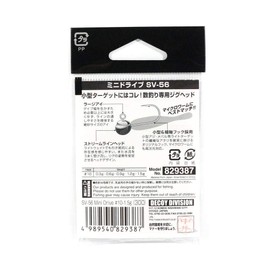 Arctic Advantage (katsuichi) SV – 56 Mini Drive # 10 – 0.9 G SV – 56 