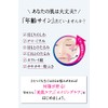 プラセホワイター 薬用美白エッセンスクリーム 55g